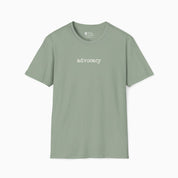 Advocacy Statement Tag-Free Tee
