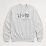 Bloom Where You Are Planted - Autism Acceptance Wildflowers Sweatshirt Ash sweatshirt, front